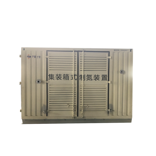 China Production of Movable nitrogen generator Supplier